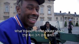 타일러와 롸키의 샐러드 조리법 [Tyler, The Creator & A$AP Rocky - POTATO SALAD / 가사 해석]