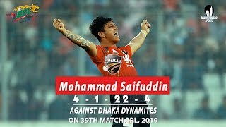 Mohammad Saifuddin's 4 Wickets Against Dhaka Dynamites | 39th Match | Edition 6 | BPL 2019