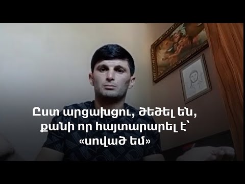 Video: Ի՞նչ է հիպերձայնային սահող մեքենան: