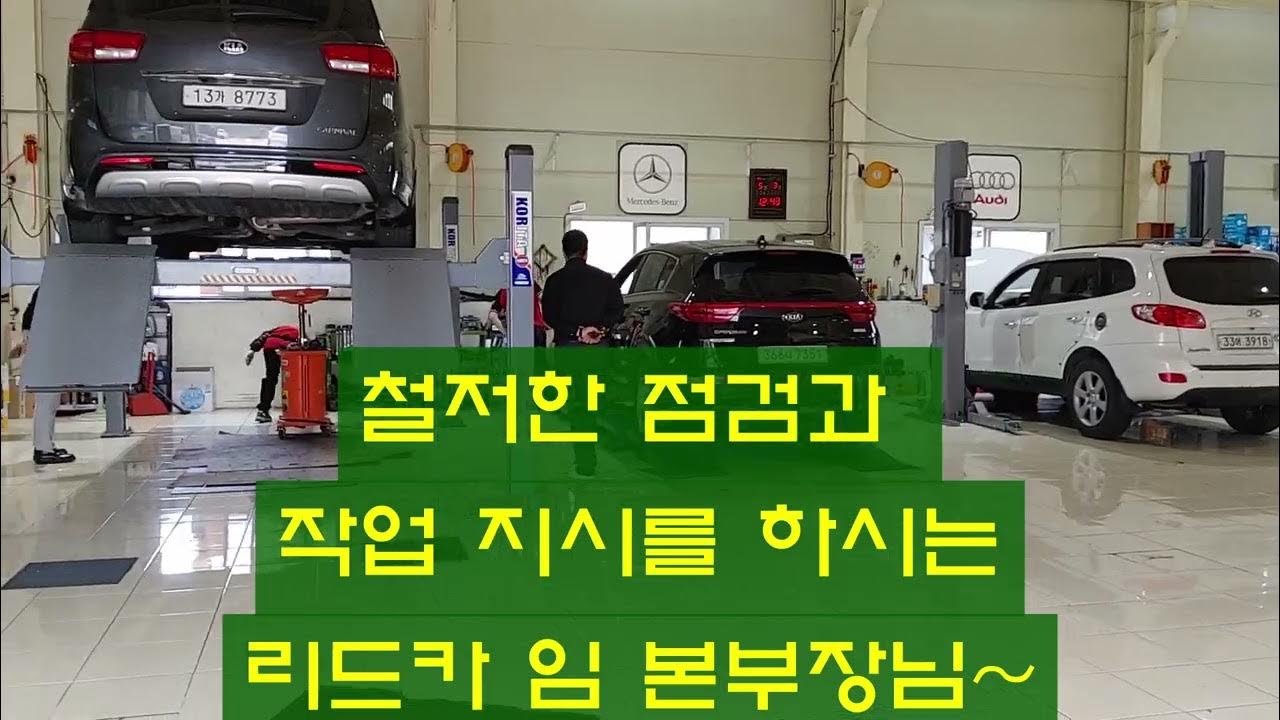 [공지] 너 미필자 저신용자 개인회생 파산자도 가능한 중고차여유자금