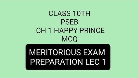 CH 1 HAPPY PRINCE MCQ EXAM PREPARATION MAIN COURSE CLASS 10TH PSEB MERITORIOUS PREAPARATION 29 MAY