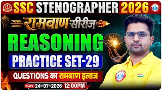SSC Stenographer 2026 | SSC Steno Reasoning | Reasoning Practice Set 29 | रामबाण सीरीज | Sanjay Sir
