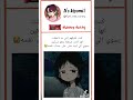 أزوما المصكين نطالب بطرد الاوتاكو لليابان انمي اوتاكو مالي خلق احط هاشتاقات Edit أزوما المصكين نطالب بطرد الاوتاكو لليابان انمي اوتاكو مالي خلق احط هاشتاقات Edit