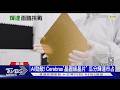 AI霸主勁敵! Cerebras「全球最大晶片」 搶攻輝達市占率｜十點不一樣20260522 @tvbsnews24live
