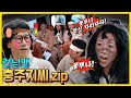 지가네 지가네