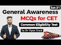 General Awareness MCQs for CET Common Eligibility Test Dr Vipan Goyal StudyIQ Set 31 #CET #NRA #NTPC