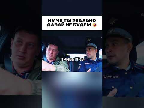 Ну чё ты реально пристал 🤣