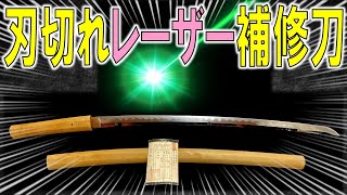 値下げ美しい本歌の刀拵えです。 大変良い金具のものです 値下げ美しい本歌の刀拵えです。 大変良い金具のものです 値下げ