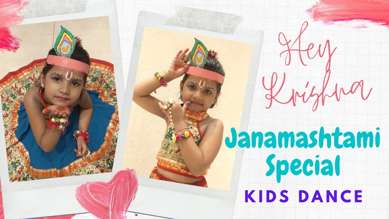 Janamashtami SpecialHey Krishna by Sonu NigamKids dance