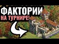 БЕСКОНЕЧНЫЕ РЕСУРСЫ из воздуха! Фактории Португалии против топ-1 игрока в Age of Empires 2