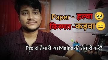  IBPS PO 2025 Prelims Review | 24 August Shift 2 | My Worst  Experience💔