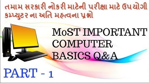 Most imp mcq Computer in Gujarati | computer material Talati, high Court Belief | computer gtu CCC