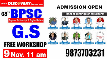 68th BPSC FREE GS SEMINAR | FOUNDATION BATCH | GS PREPARATION STRATEGY | @DiscoveryIASOfficial