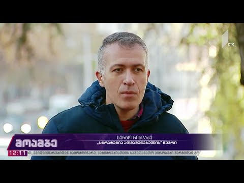 მოლაპარაკებების მორიგი რაუნდის მოლოდინში