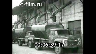 1973г. п. Лесные Поляны. Болшевский комбикормовый комбинат.  Московская обл