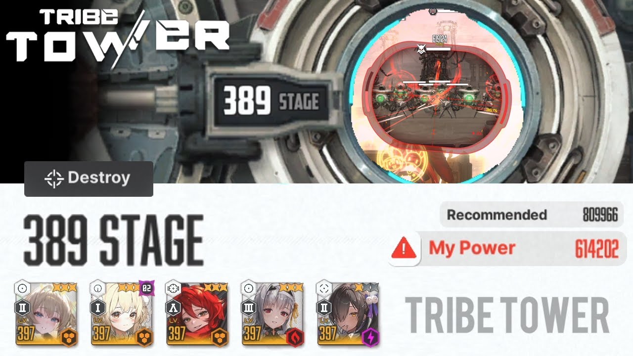 Tribe Tower Floor 389 (Goddess of Victory: NIKKE) - YouTube