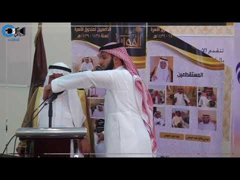 حفل أسرة الموسى