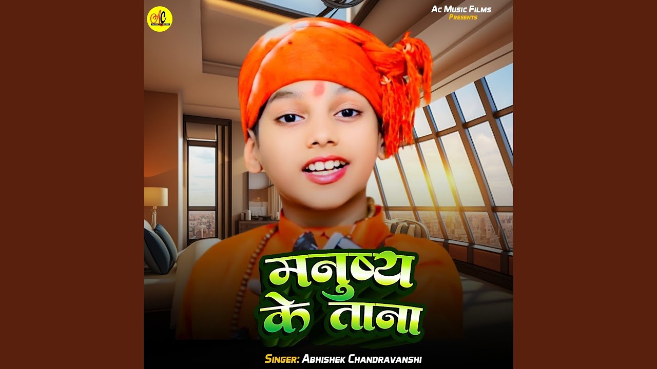 YouTube पर Manushy ke Taana देखें
