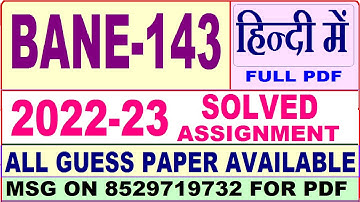 bane 143 solved assignment 2022-23 / bane 143 solved assignment in Hindi / ignou bag solved