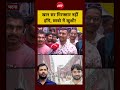 Khan Sir Case: Coaching Centre Case में खान सर Arrest नहीं, Student में खुशी! | Bihar News