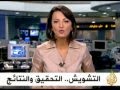 موجز الأنباء 30 9 2010 موجز الأنباء 30 9 2010