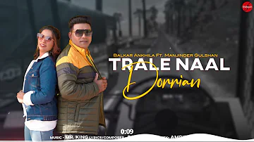 Trale Naal Dorrian : Balkar Ankhila Ft. Manjinder Gulshan | New Punjabi Songs 2021 | Finetouch