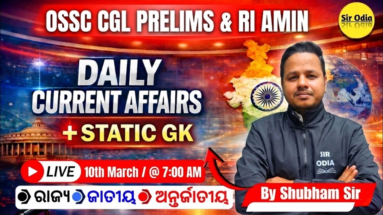 10th March 2026 Current Affairs | With Top MCQs | For All Competitive Exam #currentaffairs2026