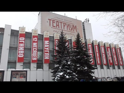 Театриум на Серпуховке п/р Терезы Дуровой.  Обзор зала. Выбор места.