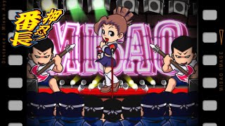【off vocal】Distance ～Special Full Version～／Daito Music【カラオケ練習用】