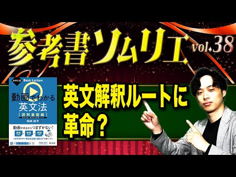 【超お得】大学入試英語基礎編 大学入試 英語長文 ハイパートレーニング 超基礎編 - メルカリ