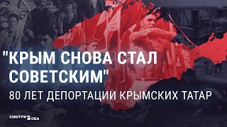 Полвека Без Родины. Крымские Татары Против Государственной Машины (2024) Новости Украины