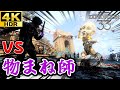 #2【4K HDR】実績コンプまで攻略するエクスペディション33【Clair Obscur: Expedition 33】