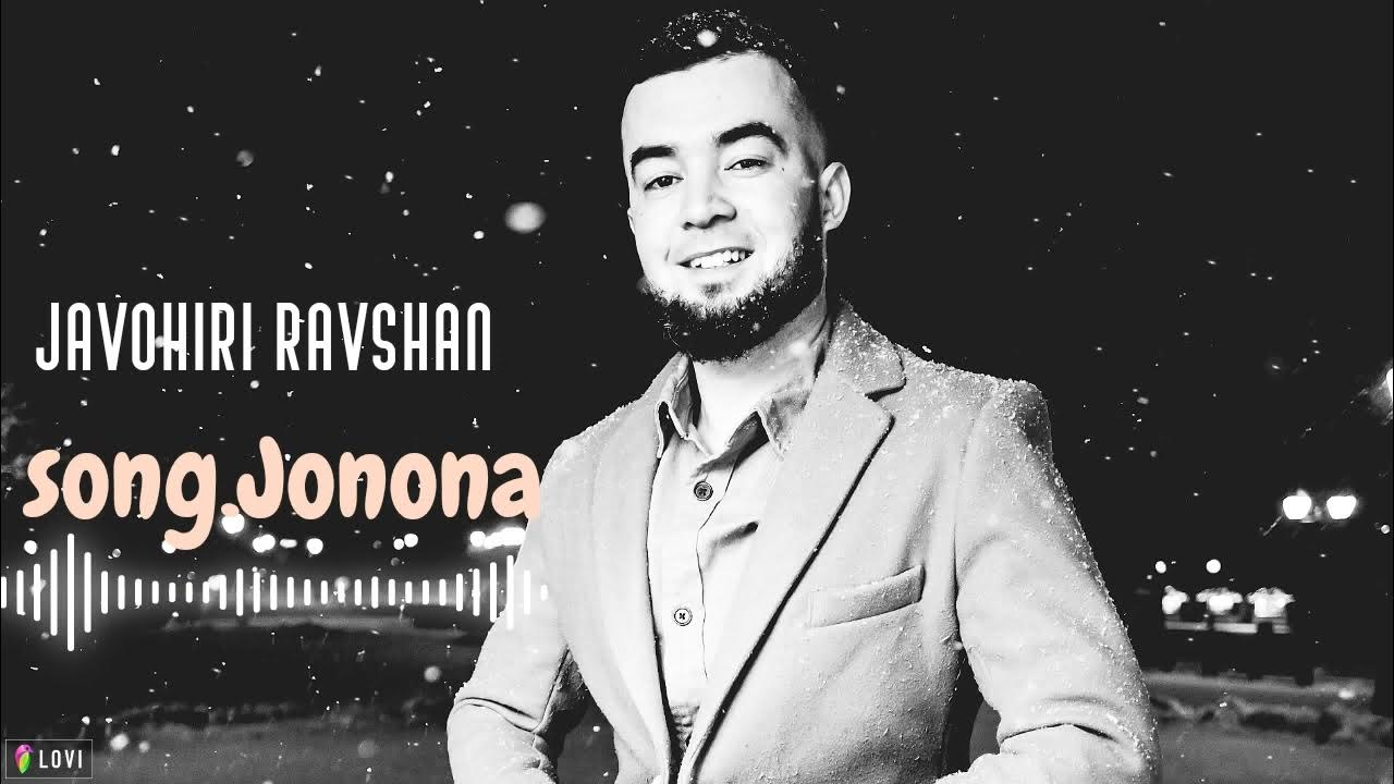 Jonona. Музыка чонона. Музыка чонона. Ихтиери икболшох. Jonona.