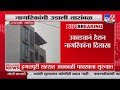 Nashik Rain Update | नाशिकच्या इगतपुरीमध्ये अवकाळी पावसाच्या सरी : tv9 Marathi