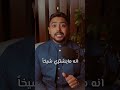 ايش هو سر نجاح تجارة عثمان بن عفان رضي الله عنه ايش هو سر نجاح تجارة عثمان بن عفان رضي الله عنه