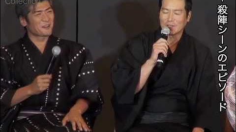 豊川悦司と吉川晃司、『必死剣鳥刺し』殺陣シーンは真剣勝負／映画『必死剣鳥刺し』完成報告会見