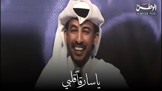 محمد بن فطيس - يا سارقاً قلبي أتتك جوارحي