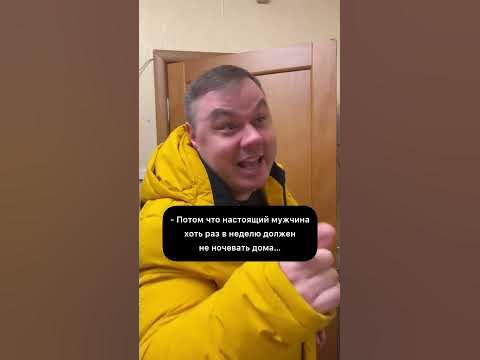 Настоящий мужчина #настоящиймужчина #смехдослез - YouTube