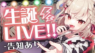 白玖ウタノ(しらたまうたの)の配信のサムネイル画像