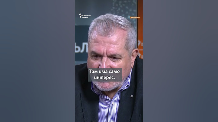 "Пеевски и Доган са едно. Затова са така силни." Касим Дал с Студио България #shorts