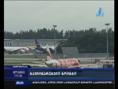 9 თვის შემდეგ მსოფლიოს ყურადღების ცენტრში კიდევ ერთი მალაიზიური \"ბოინგი\" ექცევა