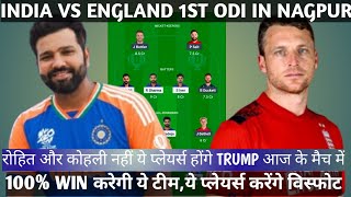 INDIS VS ENGLAND 1ST ODI NAGPUR, #RANK 1 TEAM DREAM TEAM ,DREAM 11 PREDICTION, screenshot 2