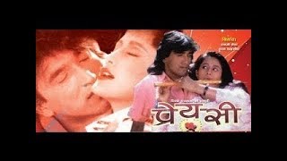 Thaha Chhaina Ke Hunchh Kuni -Film Priyasi
