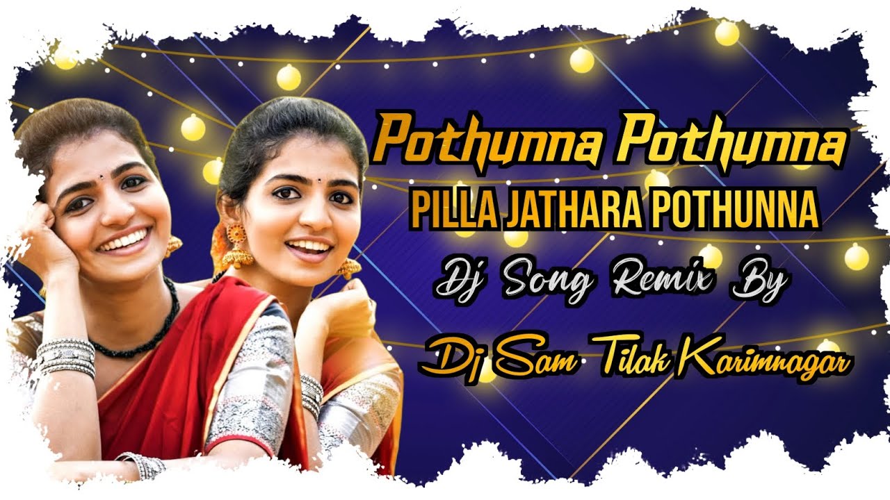 Pothunna Pothunna pilla Jathara New Trending Viral Full Dj Song djsamtilak   dj  djremix  folk