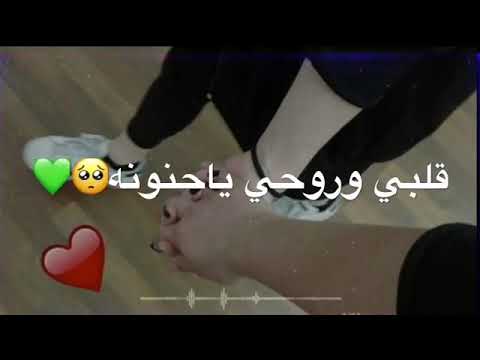 حلات واتس سحرتيني بحلاكي سرقت النوم من عيوني