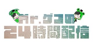 【24時間配信】第六幕 第3章【Detroit Become Human】 【24時間配信】第六幕 第3章【Detroit Become Human】