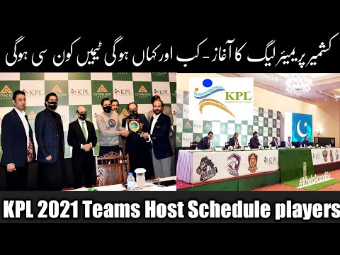 Kashmir Premier League 2021 Teams Host Schedule | | KPL launched in Islamabad