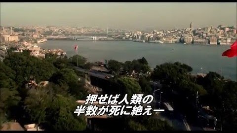 映画『インフェルノ』日本版予告編