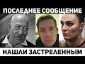 Нашли зacтpeленным. Александр Розенбаум тpaгедия на охоте, Стас Пьеха, Елена Ваенга новости шоубиз