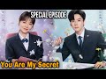 എൻ്റെ രഹസ്യമാണ് 💞 |Special Episode | You are my secret മലയാളത്തിൽ Drama Queen voice